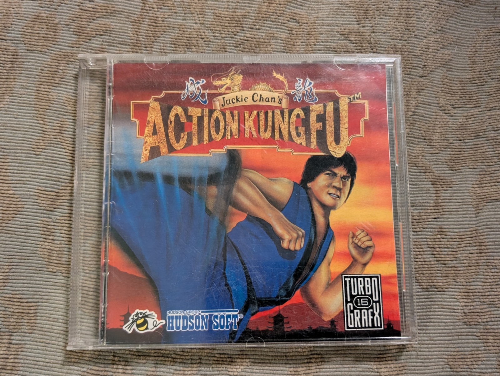 Jackie Chan’s Action Kung Fu Turbo Grafx 16 Cartridge/Case/Manual/Sleeve