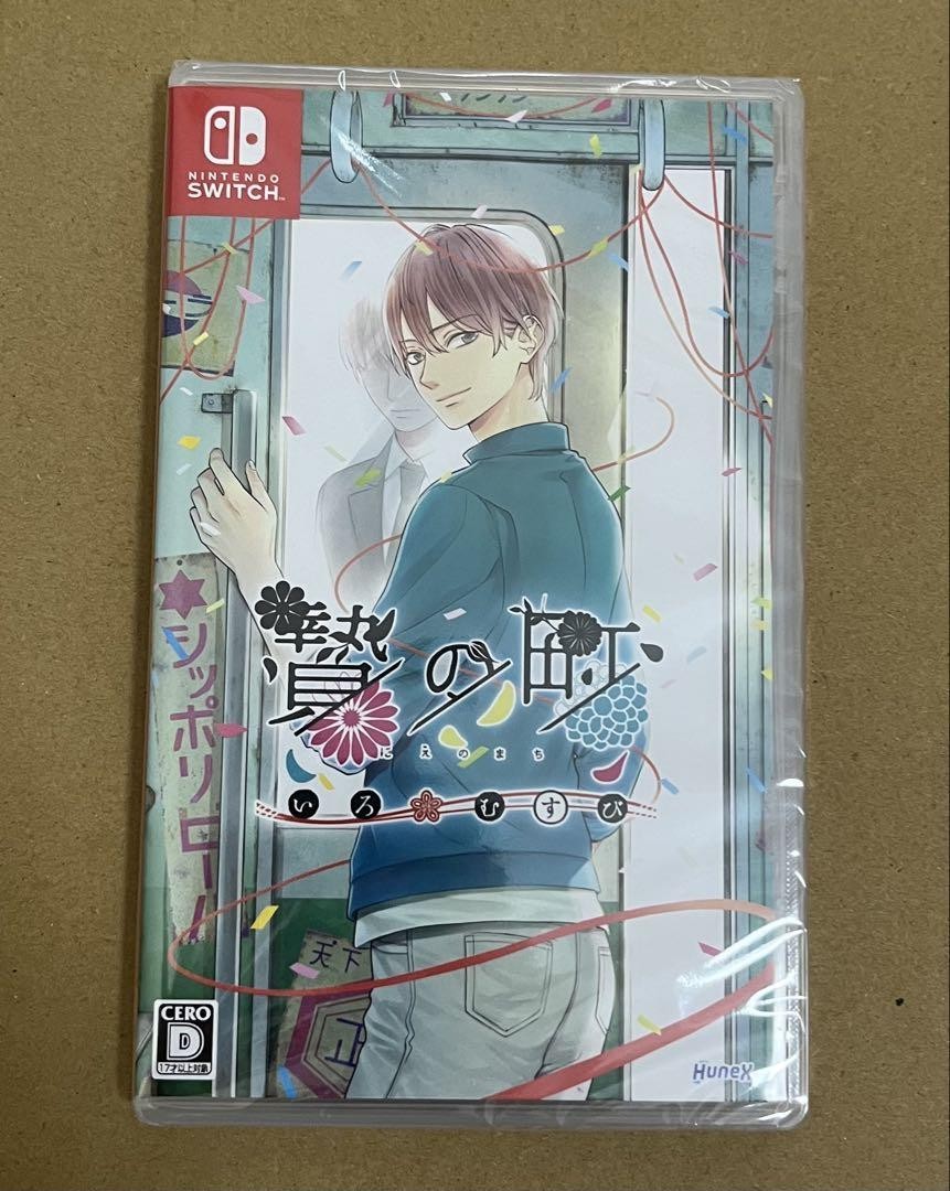 The Town of Nie Iromusubi Nintendo Switch Japan Novel Visual Game 19