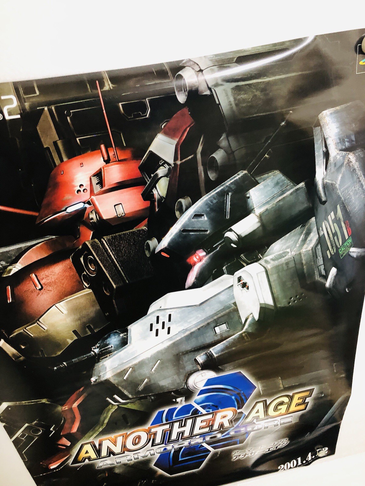 ARMORED CORE2 ANOTHER AGE : 2001 PS2 FromSoftware Promo B2 Size Poster (Roll:M
