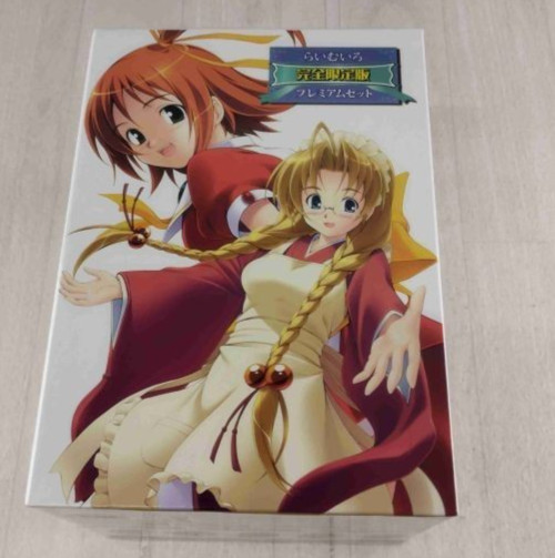 Lime-iro Premium Set Complete Limited Edition Japanese VN PC Game Software USED