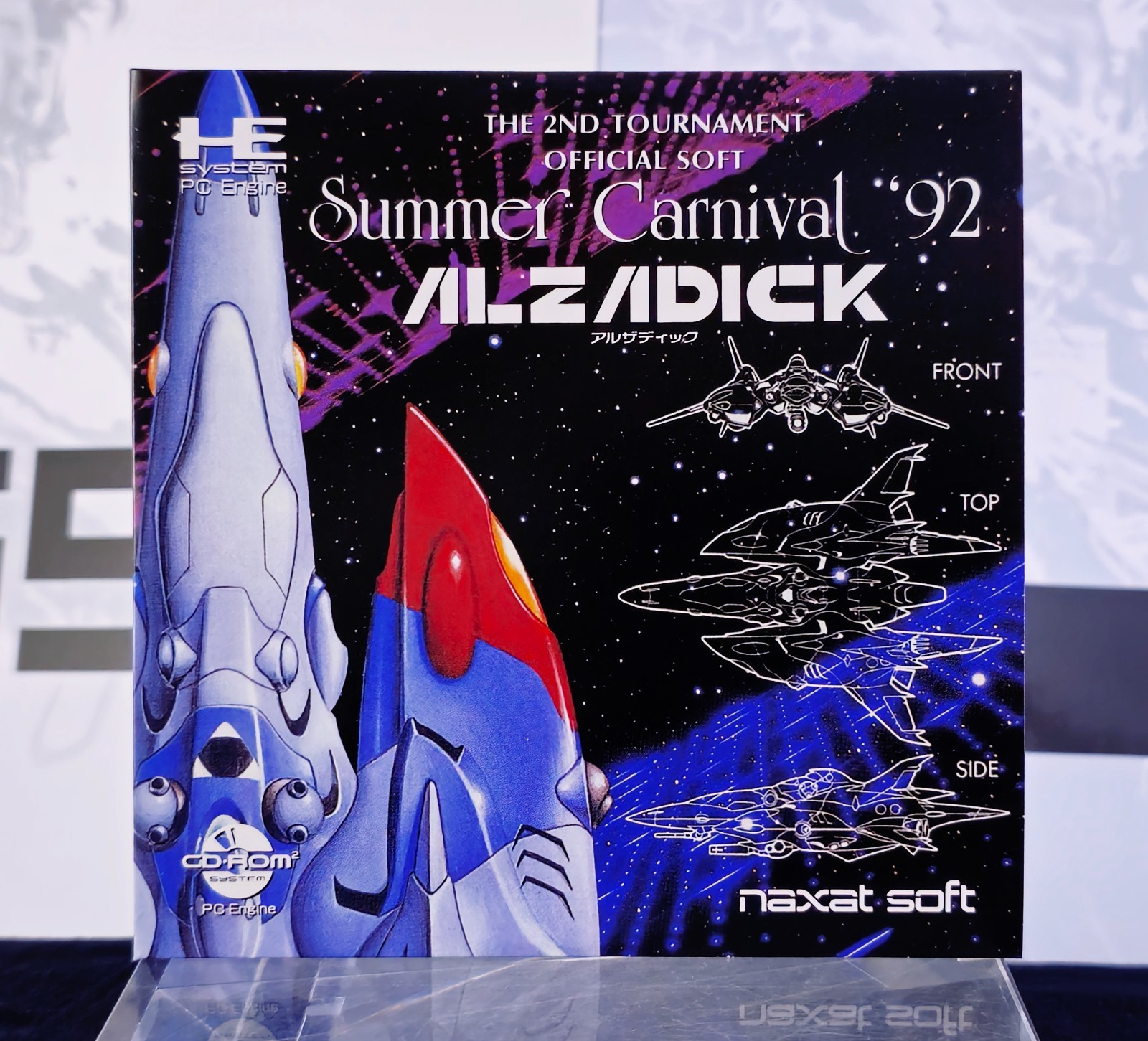 PC Engine PCEWorks Turbo Duo – Alzadick Summer Carnival 92 pce works Naxat Soft