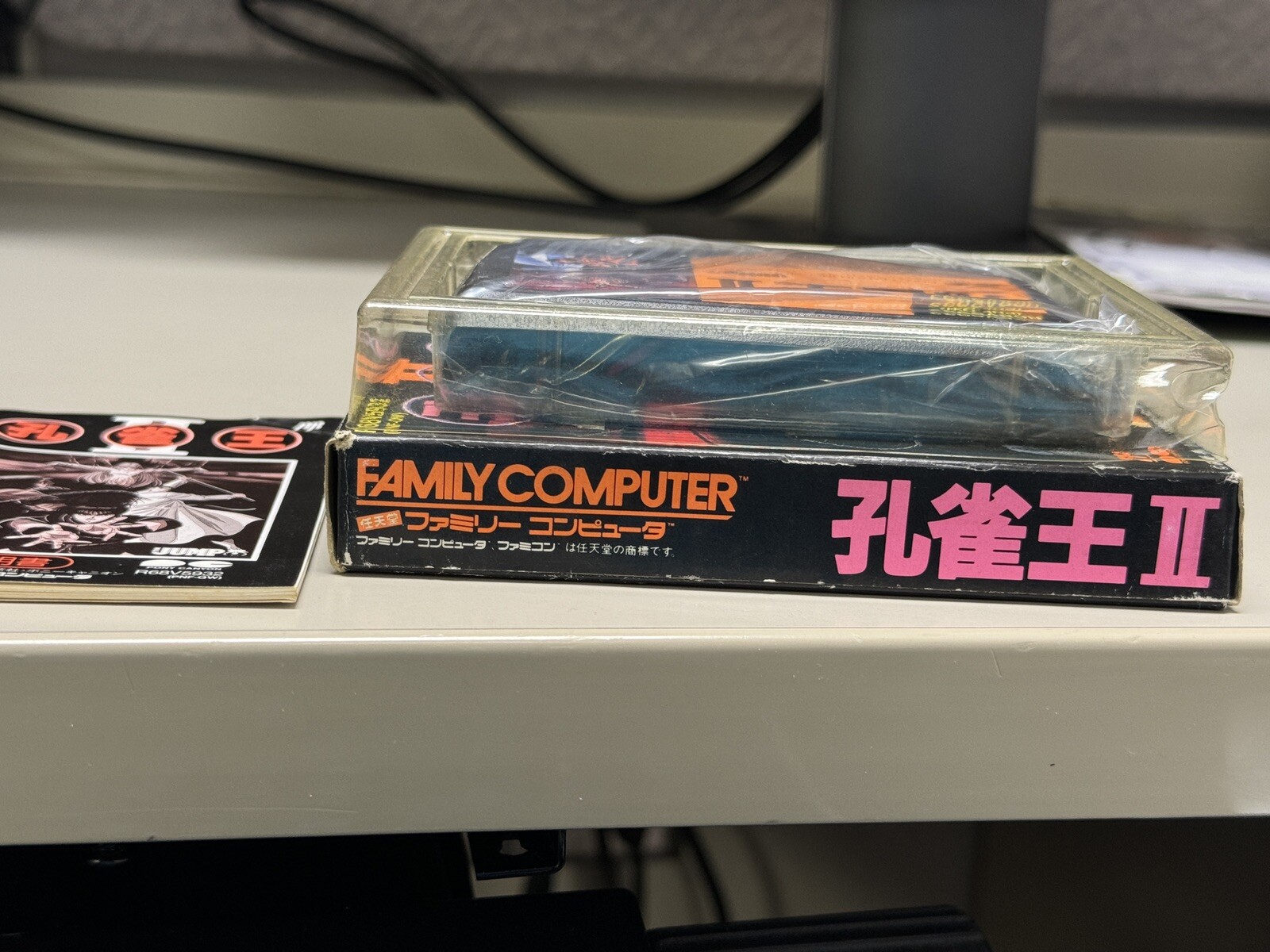 Peacock King (Famicom) Kujaku Ou II FC Nintendo NES~ Japan Import US Seller! CIB