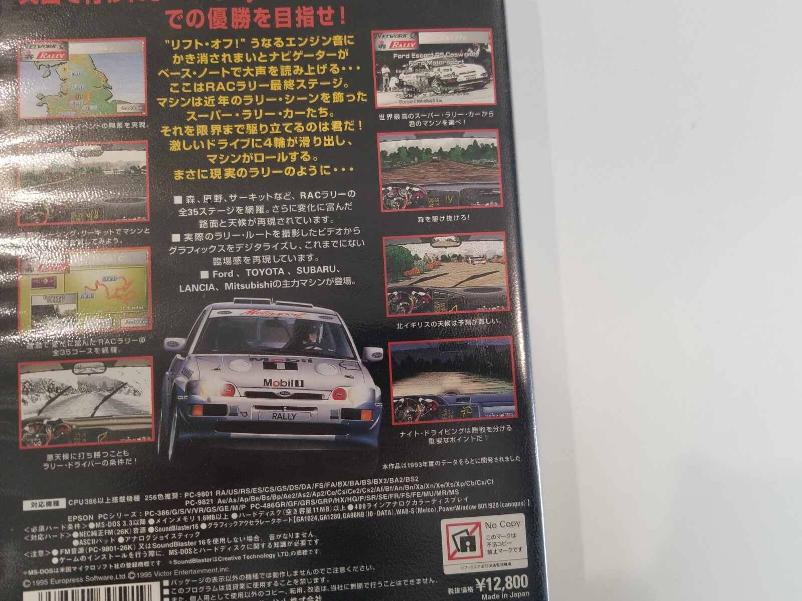RAC RALLY PC-98 Japanese
