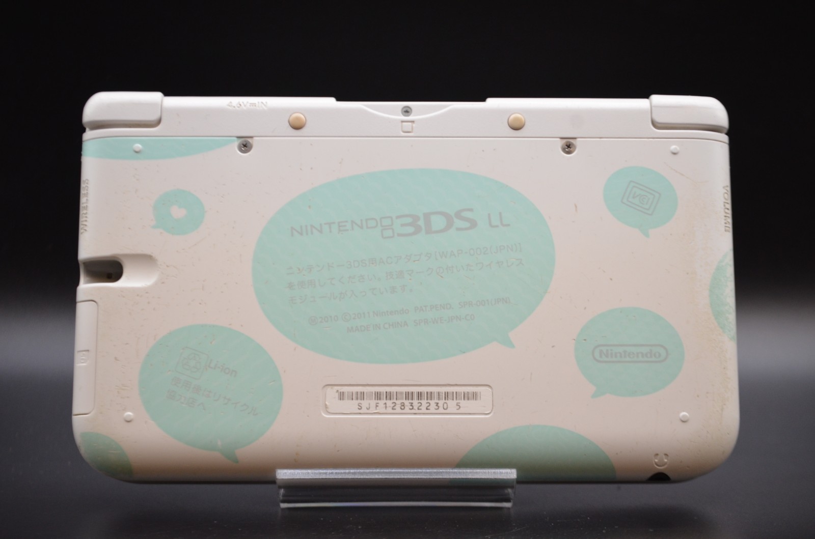[REGION FREE] Nintendo 3ds ll xl Tomodachi Collection Console game 001