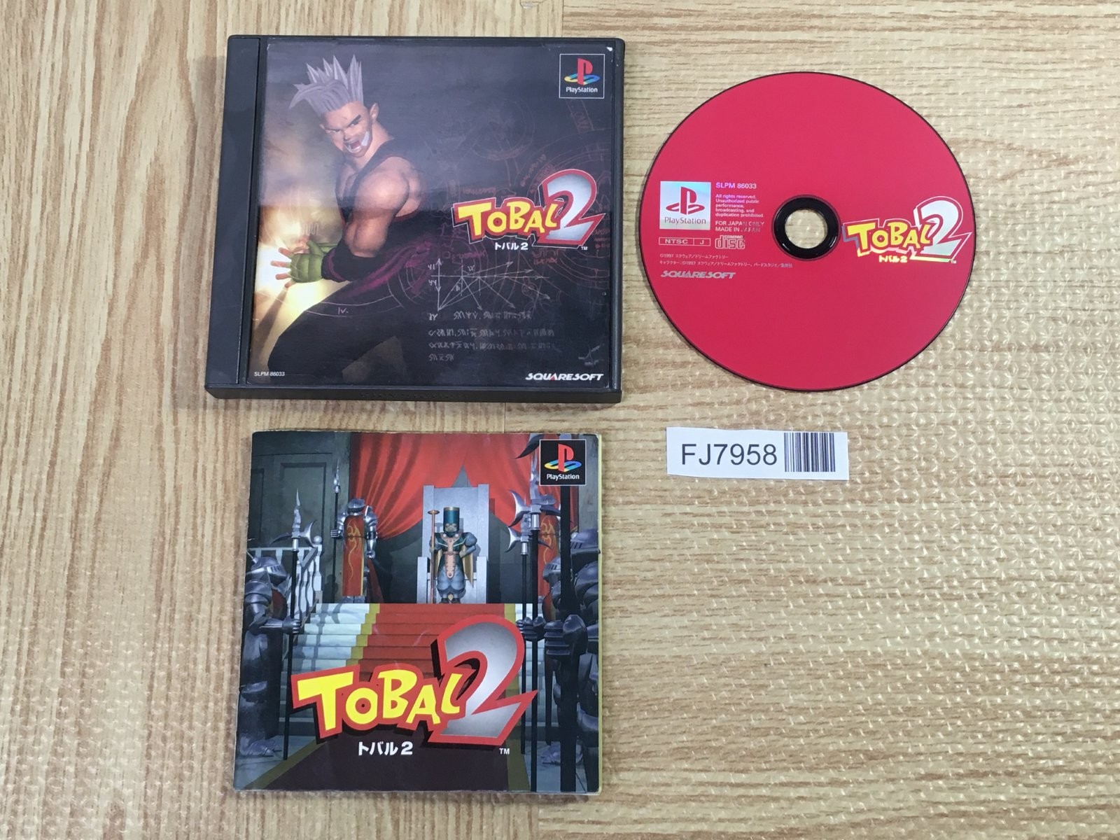 Tobal 2 SONY PS1 Japan – FJ7958