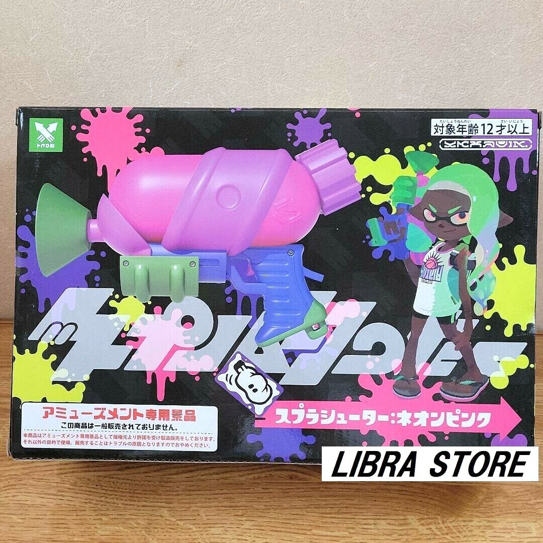 RARE Splatoon Water Gun Splashooter Neon Pink Exclusive to JAPAN