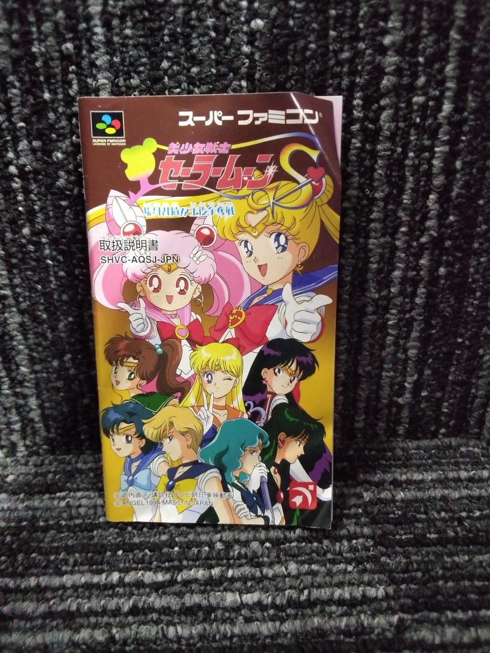 Angel Pretty Guardian Sailor Moon Brawl outside the arena!!? Super Famicom