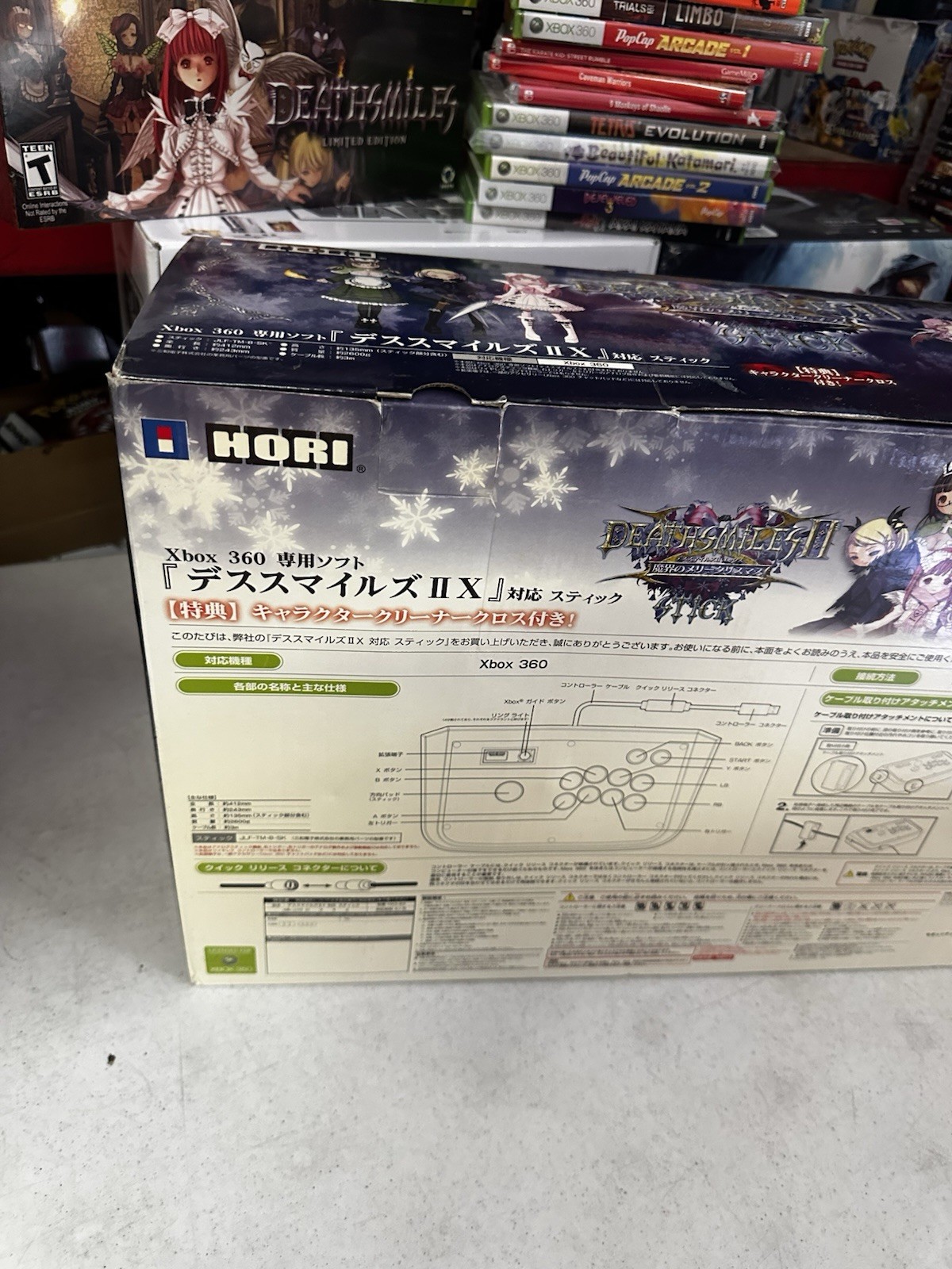 Amazon Limited HORI Arcade Stick for Xbox 360 Deathsmiles II X Rare US Seller
