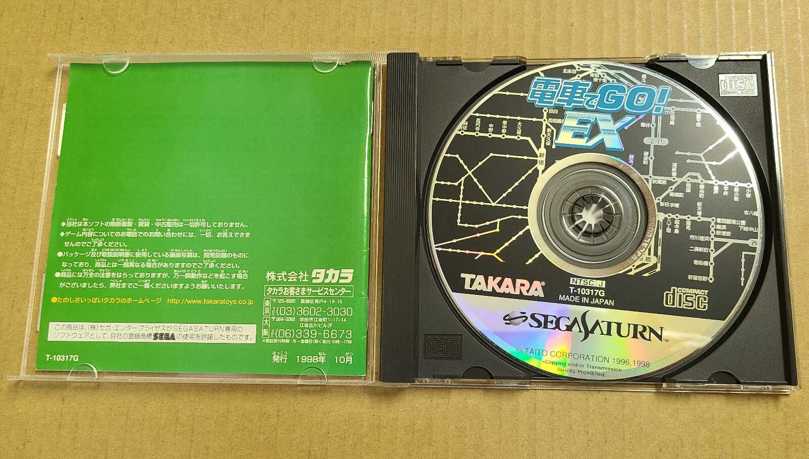 Sega Saturn Densha de Go Controller + Game (Densha de Go! EX) Tested Japan #2