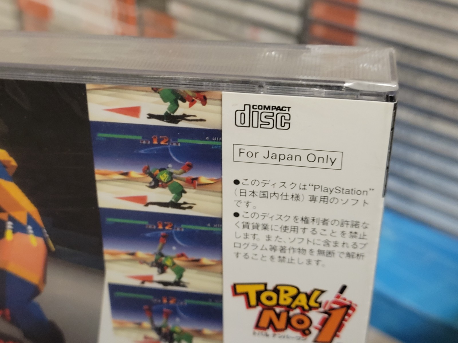 Tobal No. 1 (1996) Brand New Factory Sealed Japan Sony Playstation 1 PS1 Import