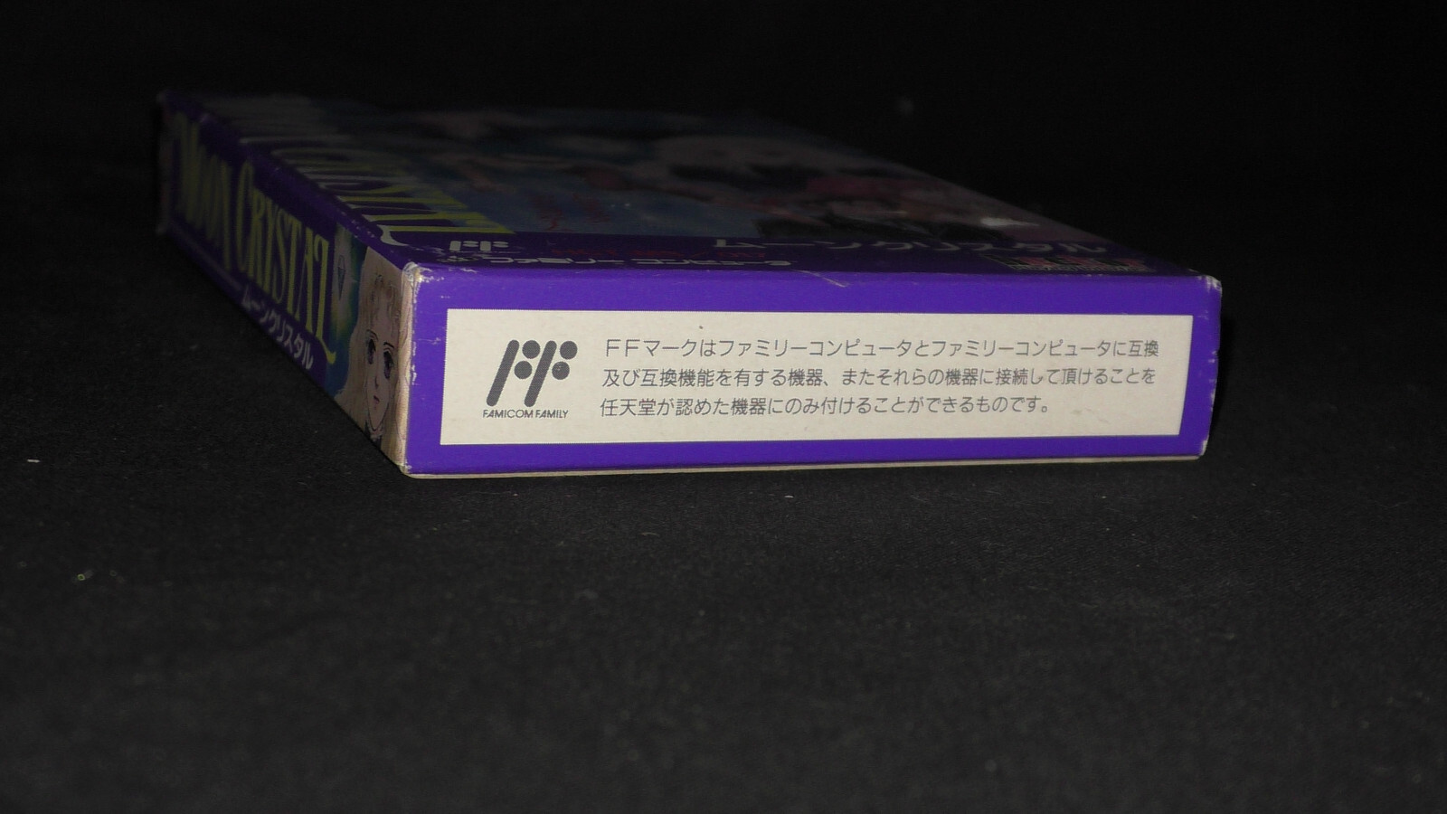 Authentic Moon Crystal Nintendo Famicom FC NES CIB Complete
