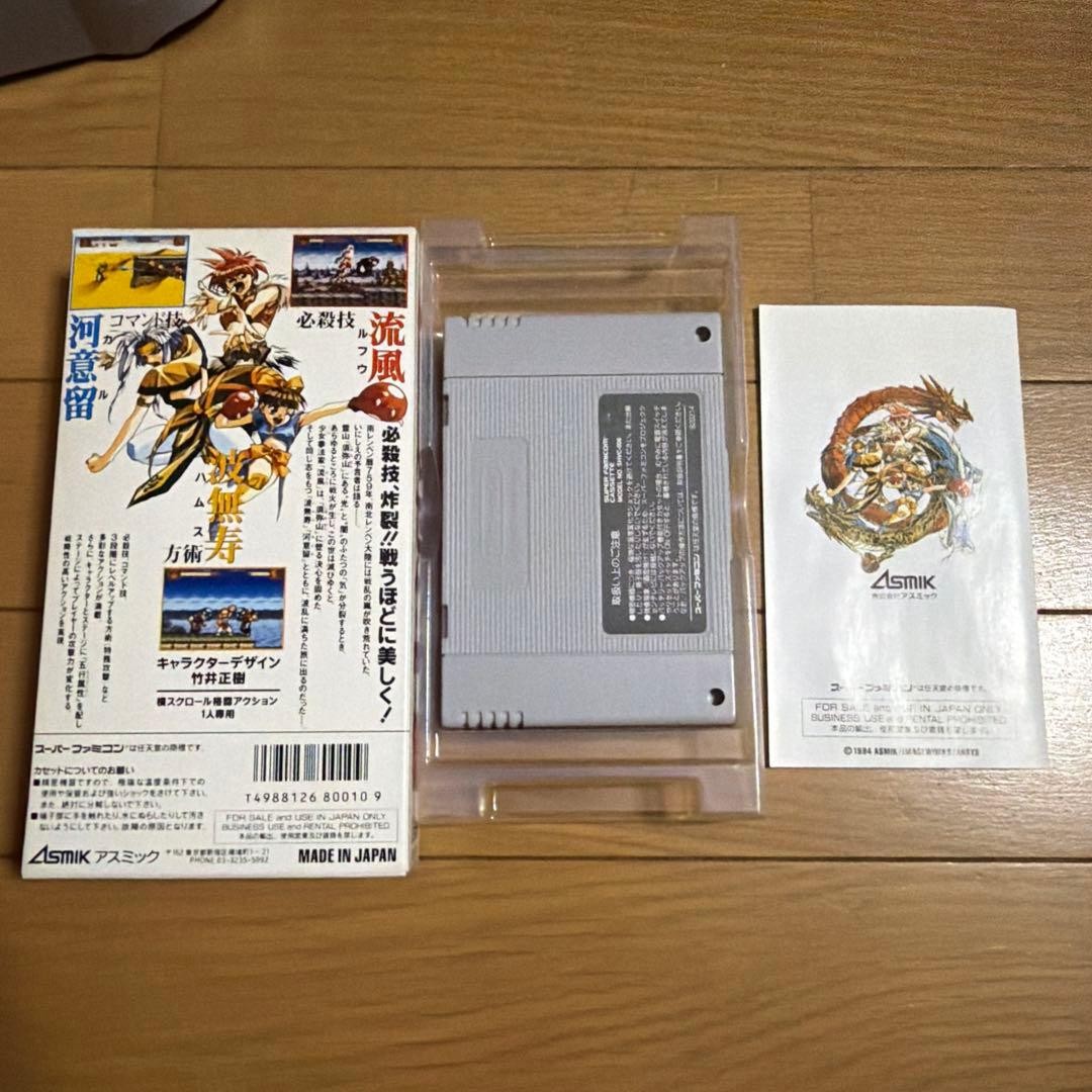 Battle Zeque Den Super Famicom SFC Asmik Beat em up Japan Import NTSC-J