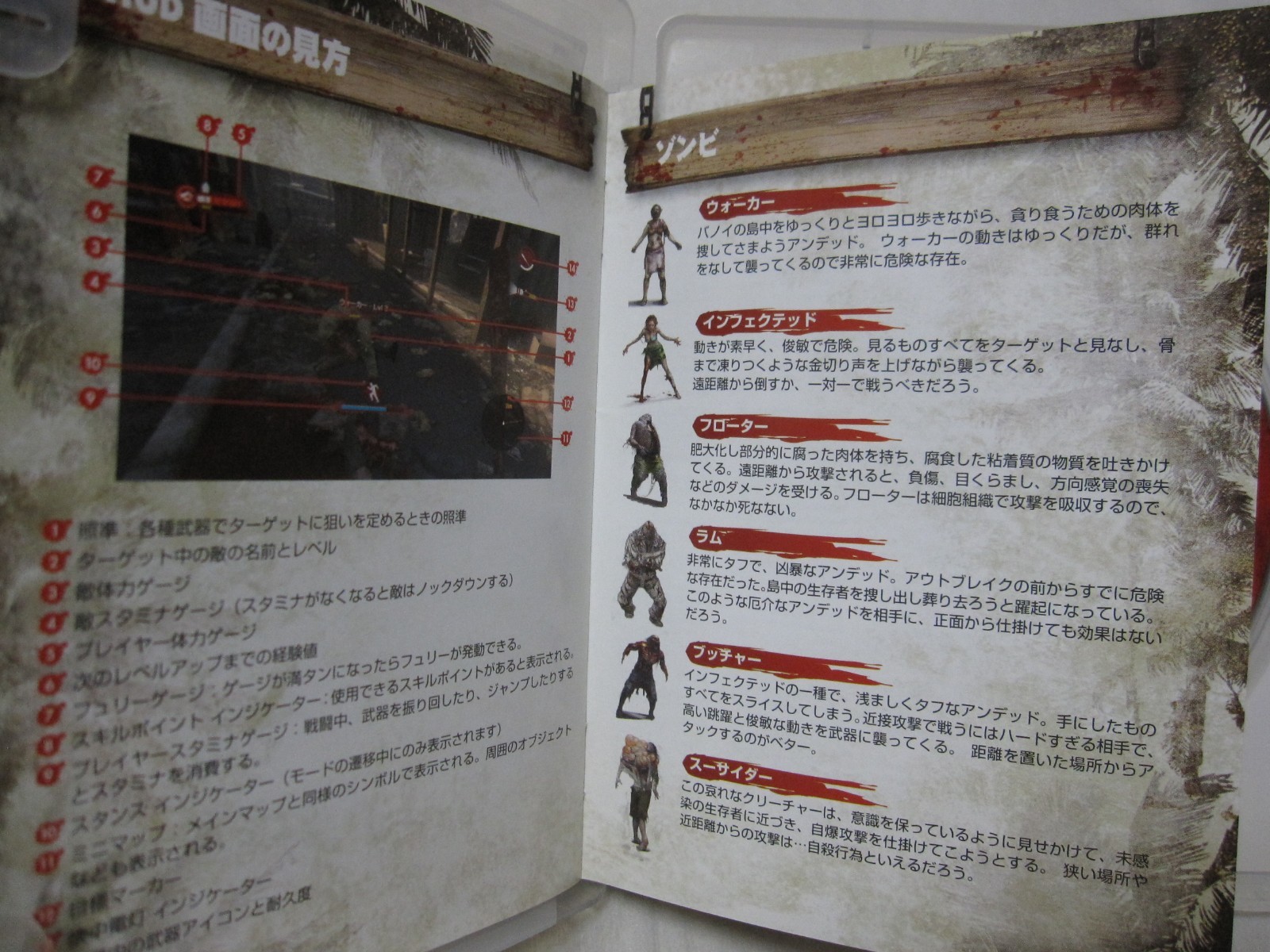 W/Tracking 7-14 Days to USA. USED PS3 English Ready Dead Island Japanese Version