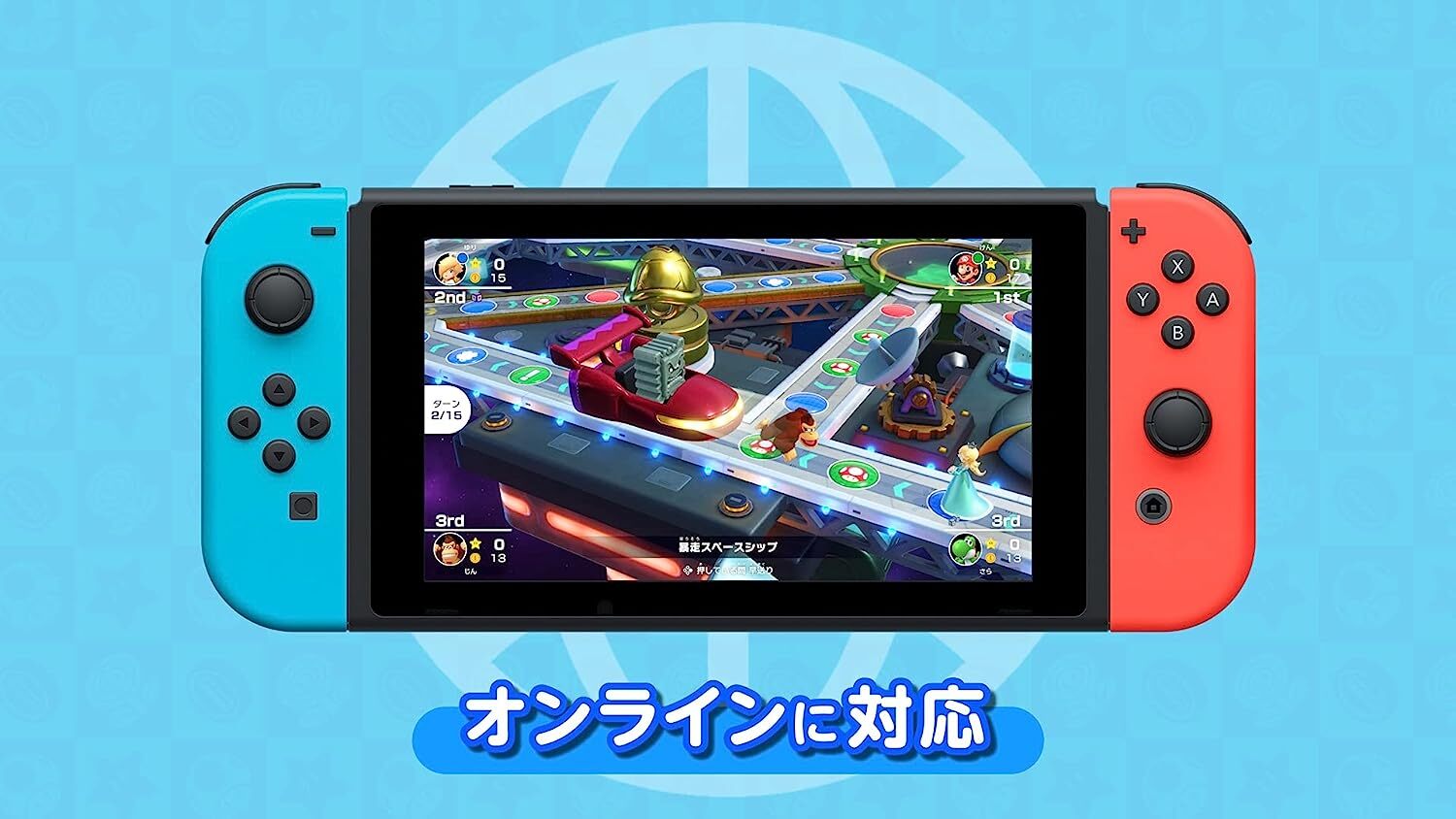 [USED]Mario Party Superstars -switch