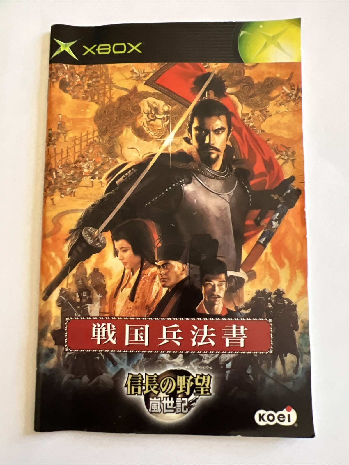 Nobunaga’s Ambition – Microsoft – Xbox Japan (NTSC/J) – Complete