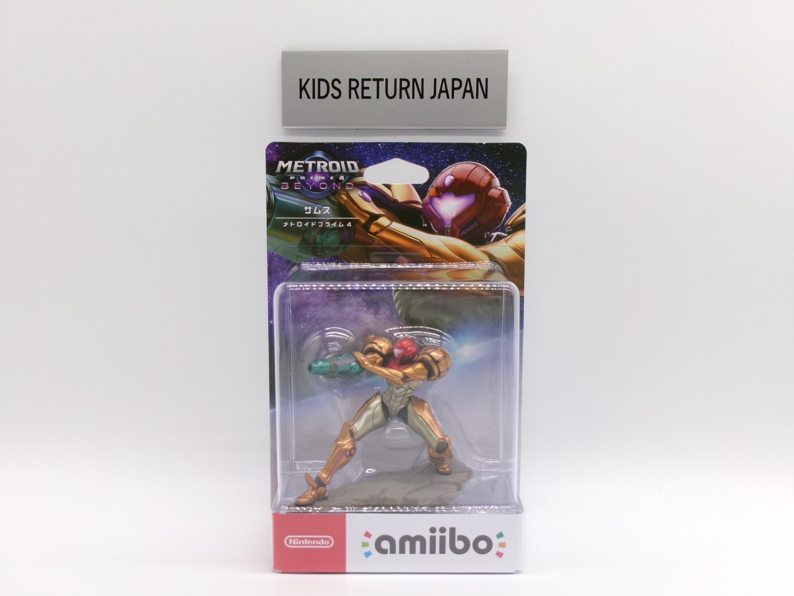 Nintendo amiibo Samus & Viola / Samus / Sylux Set ( METROID PRIME 4 BEYOND )