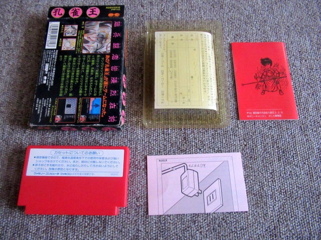 PC-Engine HuCARD Batman SS90003 1990 Sunsoft New