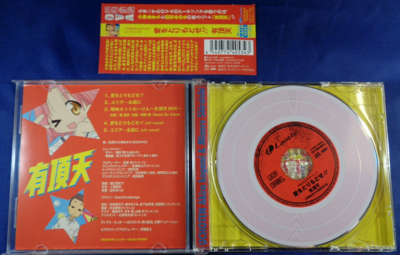 CD Lucky Star OVA Theme Song Uchoten Lucky Channel Anime Manga Japanese Import