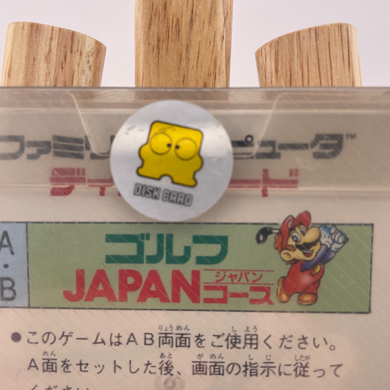 Nintendo Famicom Disk System MARIO Golf JAPAN COURSE New Sealed Unopened JP