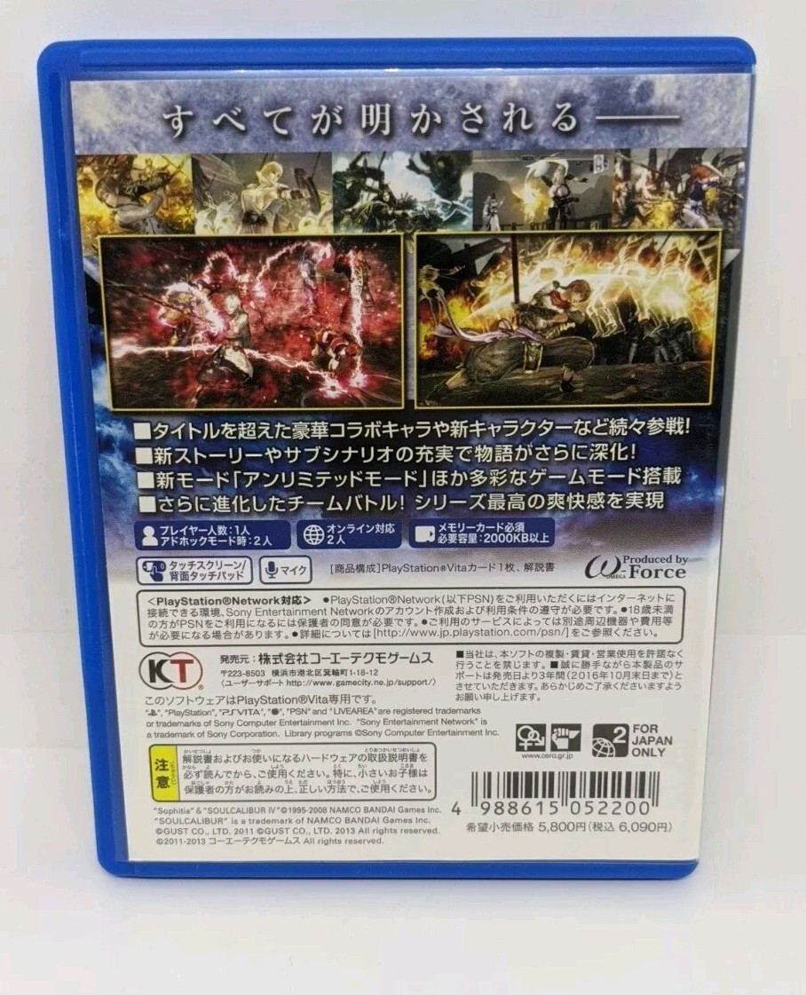 Musou Warriors Orochi 2 Ultimate (PlayStation Vita, 2013) PS Vita
