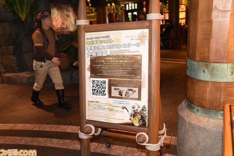 Monster Hunter Wilds 🐉 JP‑Exclusive USJ Cosmetic 🎁 Steam Digital Code Global