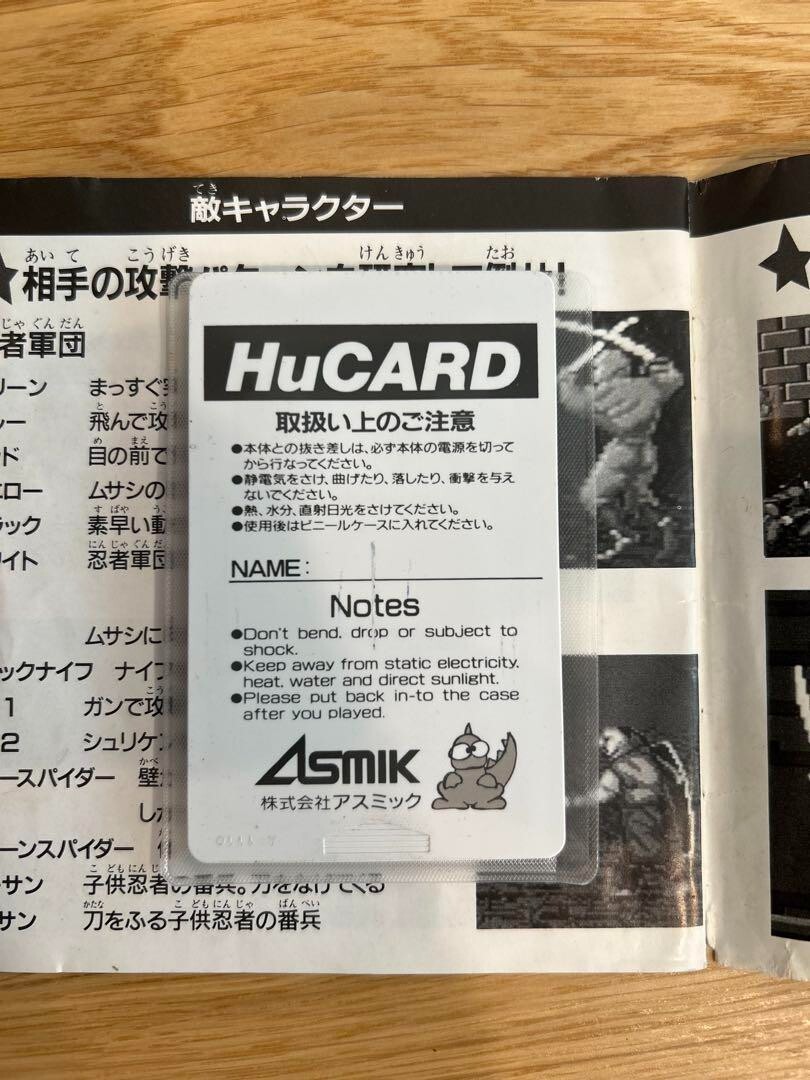 Shinobi PC Engine HuCard Japan Tested Standard Condition Action Game Asmik Retro