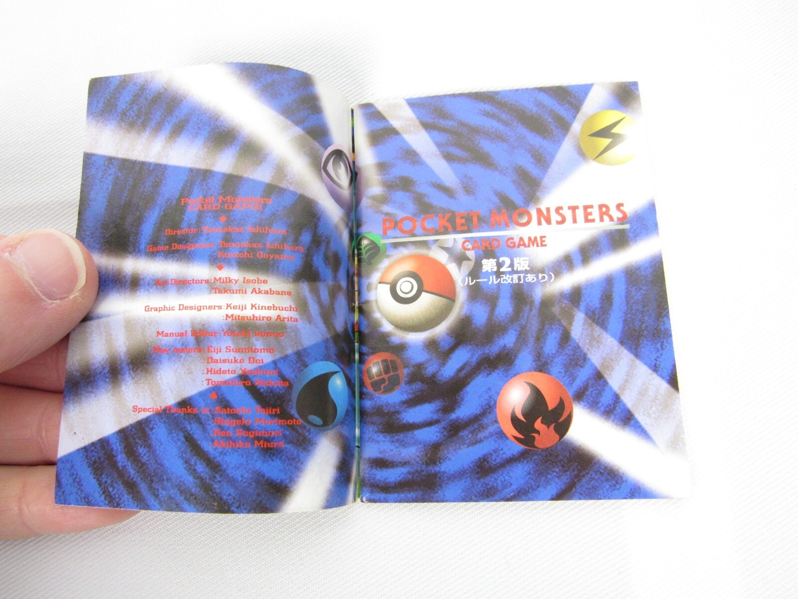 Pocket Monsters Card Game Strategy Guide – Nintendo – Pokemon – Series 2 1990’s