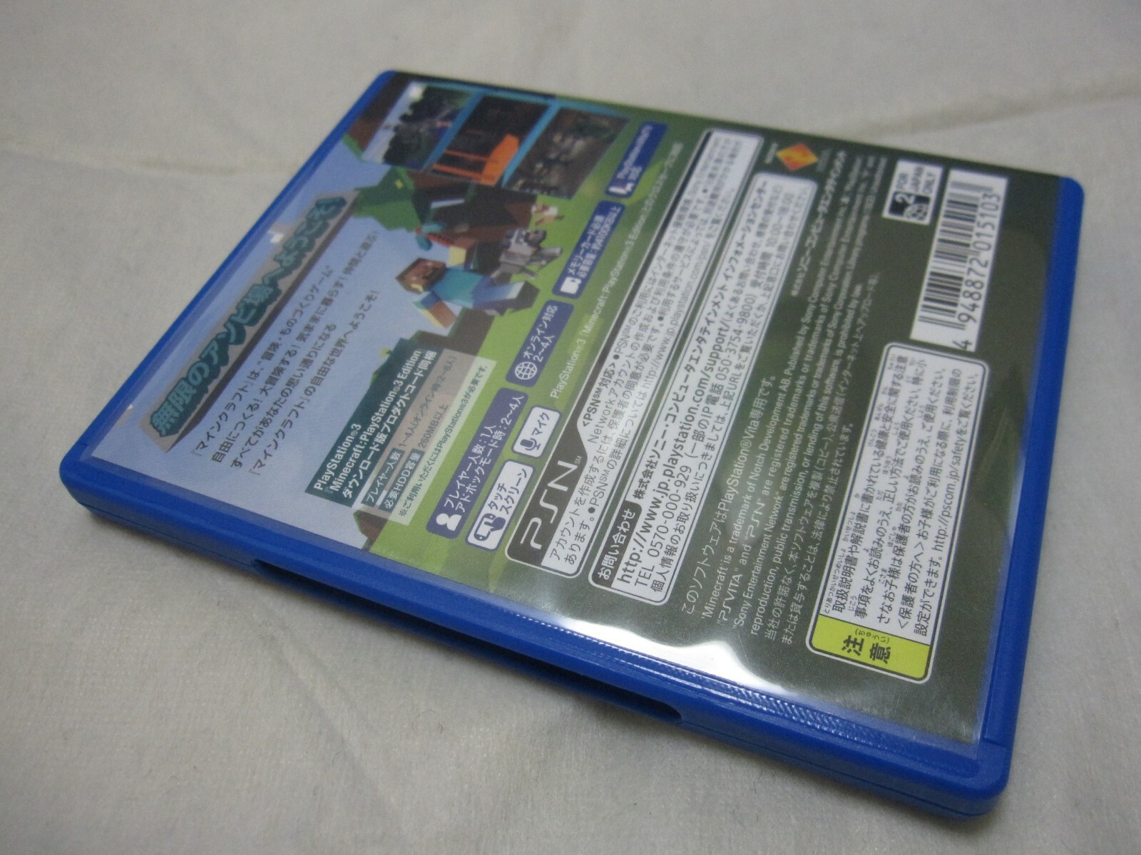 W/Tracking Number 7-14 Days to USA. USED Vita Edition Minecraft Japanese Version