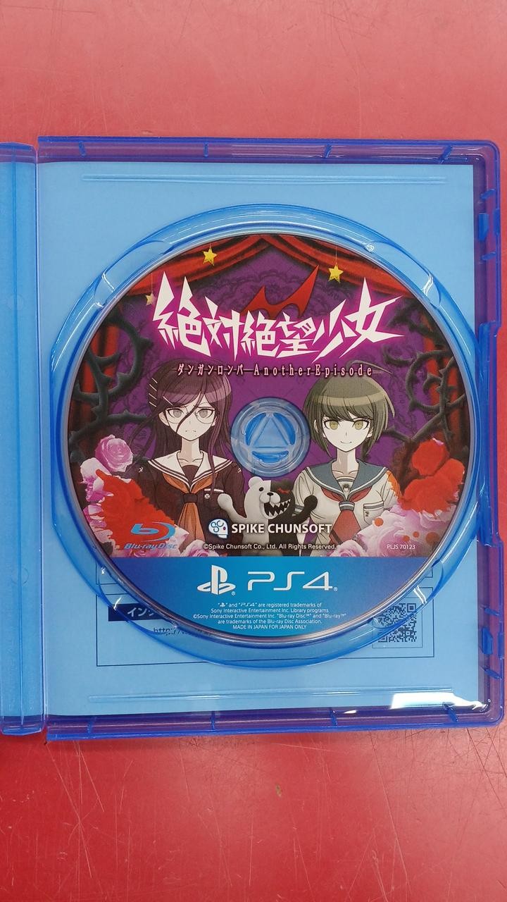 Spike Chunsoft Zettai Despair Girl PlayStation4 PS4