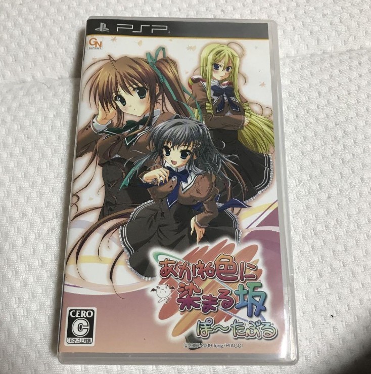 Akane Iro ni Somaru Saka PlayStation Portable Used Tested Japanese ver with Case