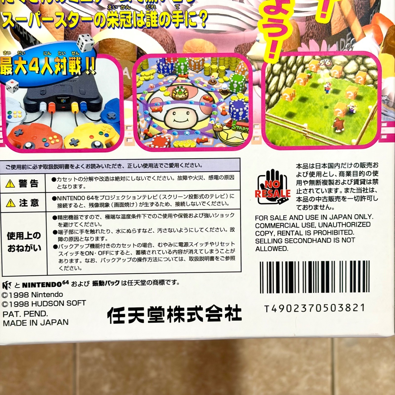 Mario Party 1 Nintendo 64 N64 Japan Import Box Manual CIB US Seller Authentic