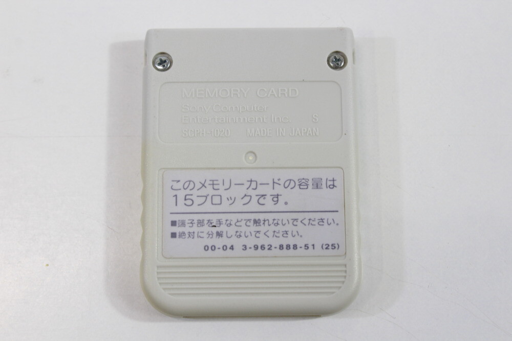 Official SONY PlayStation 1 OEM Memory Card for PS1 Console Light Gray Discolor