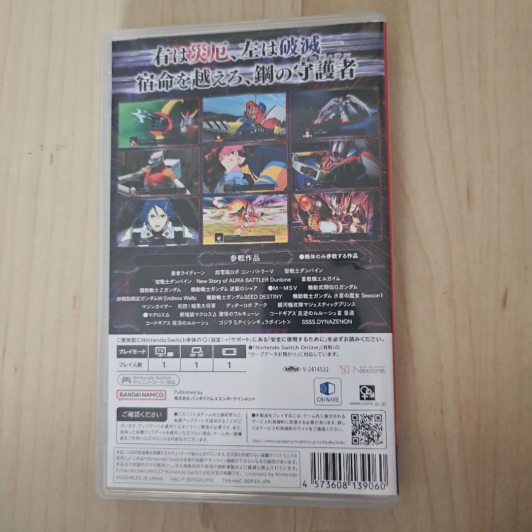 Super Robot Wars Y
