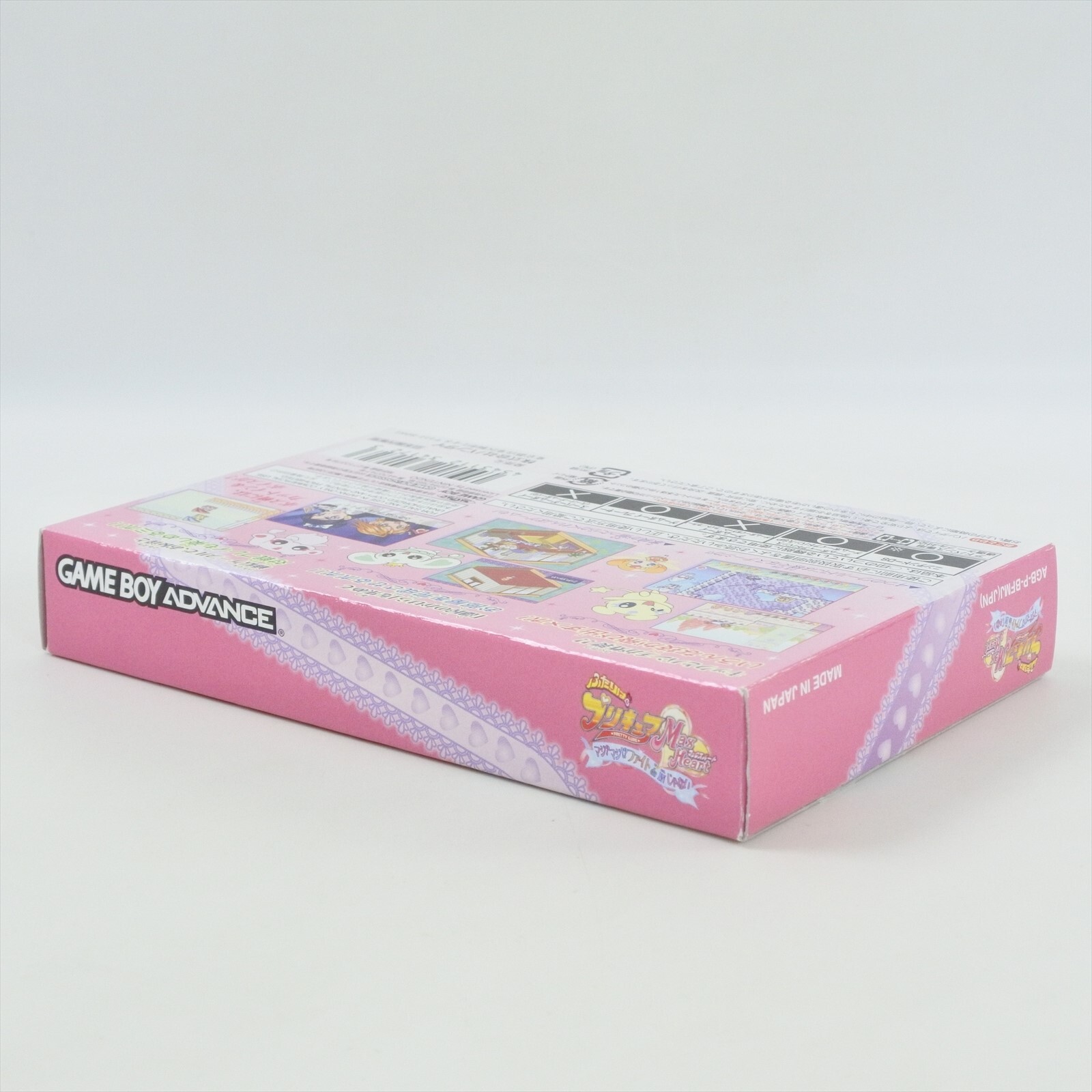 Futari wa PRETTY CURE Purikyua Max Heart Gameboy Advance Nintendo 2409 gba