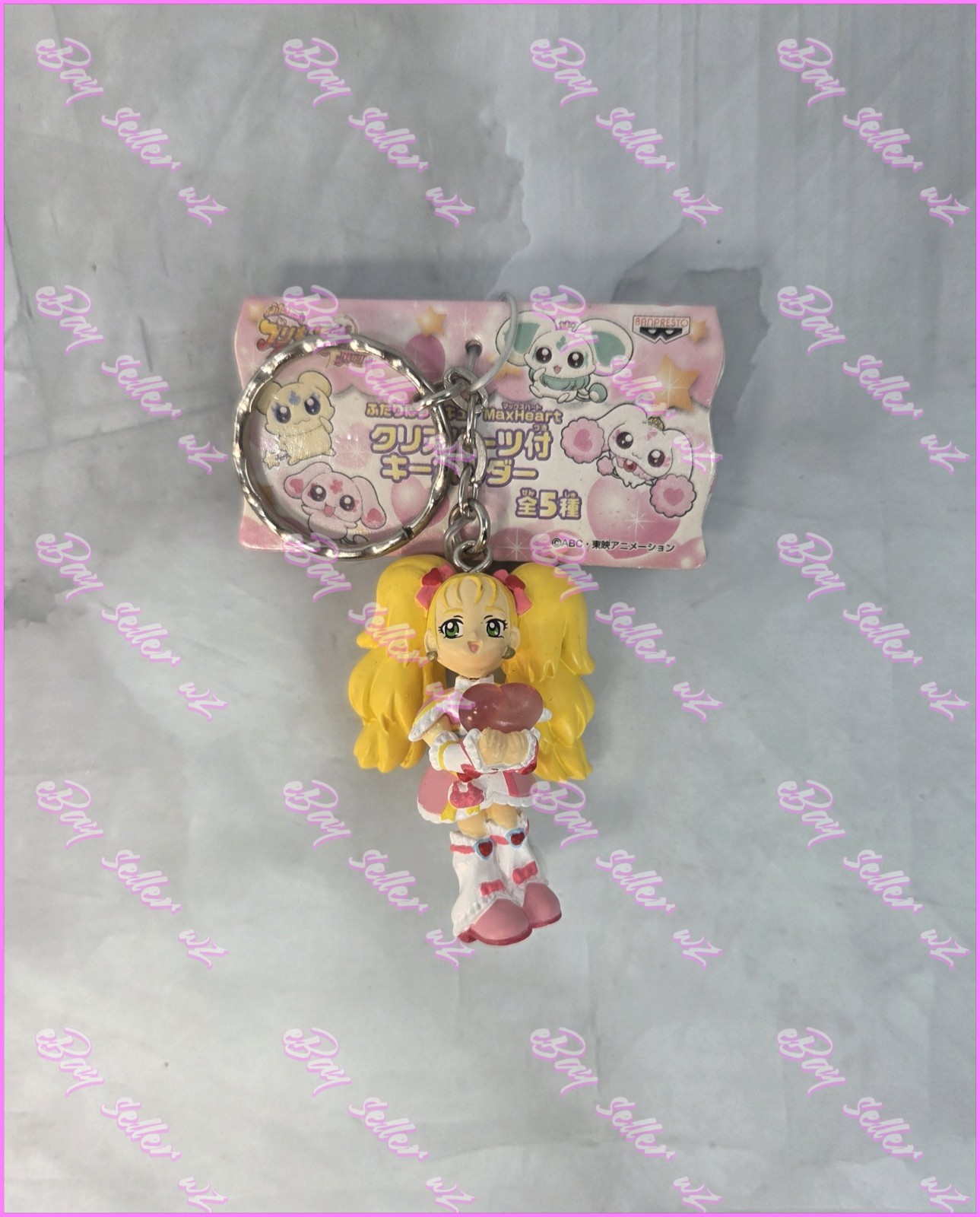 Shiny Luminous Figure Keychain Strap Pretty Cure Futari wa Precure Max Heart