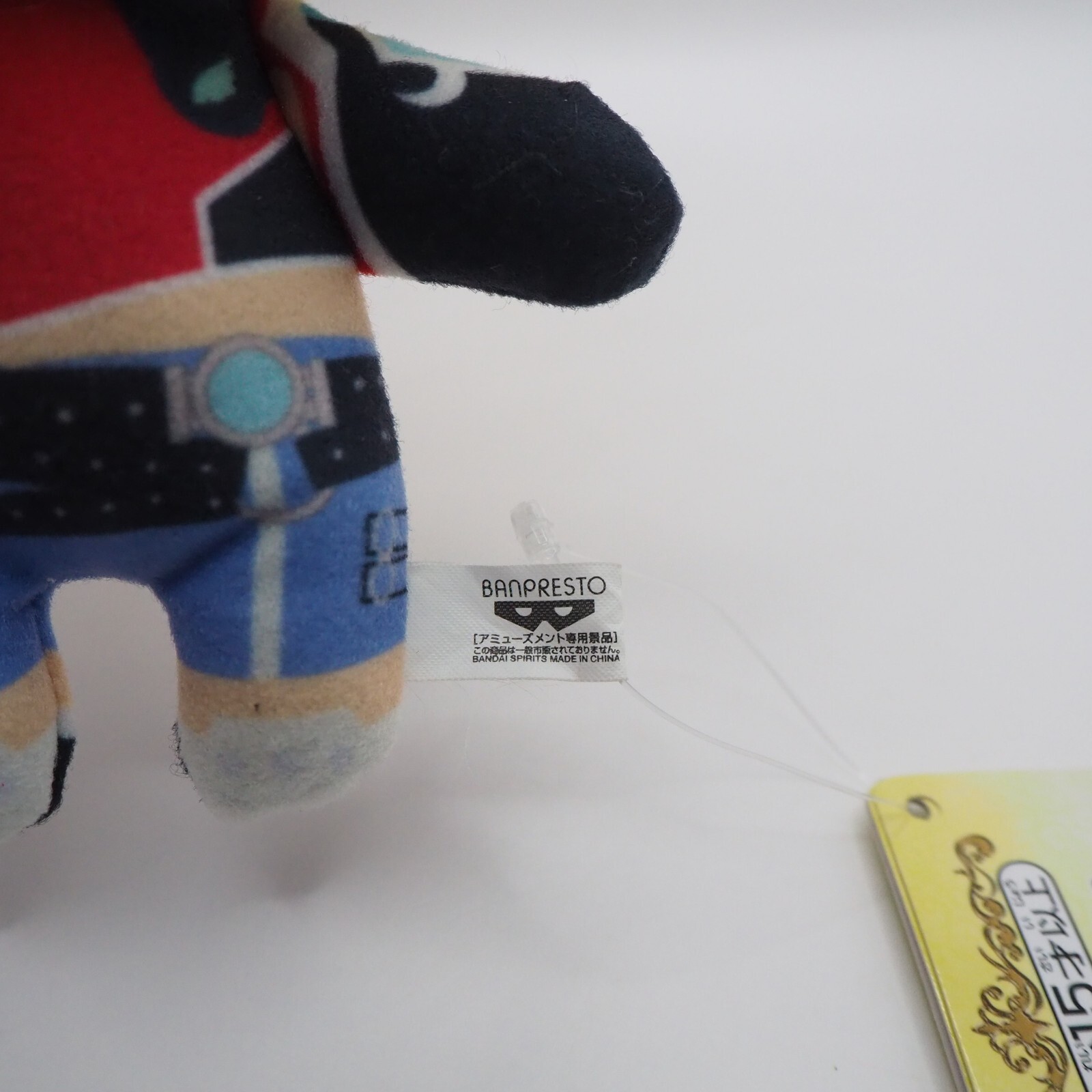 Tales of Destiny C0609 Kyle Dunamis Banpresto Bandai 6″ TAG Plush Toy Doll Japan