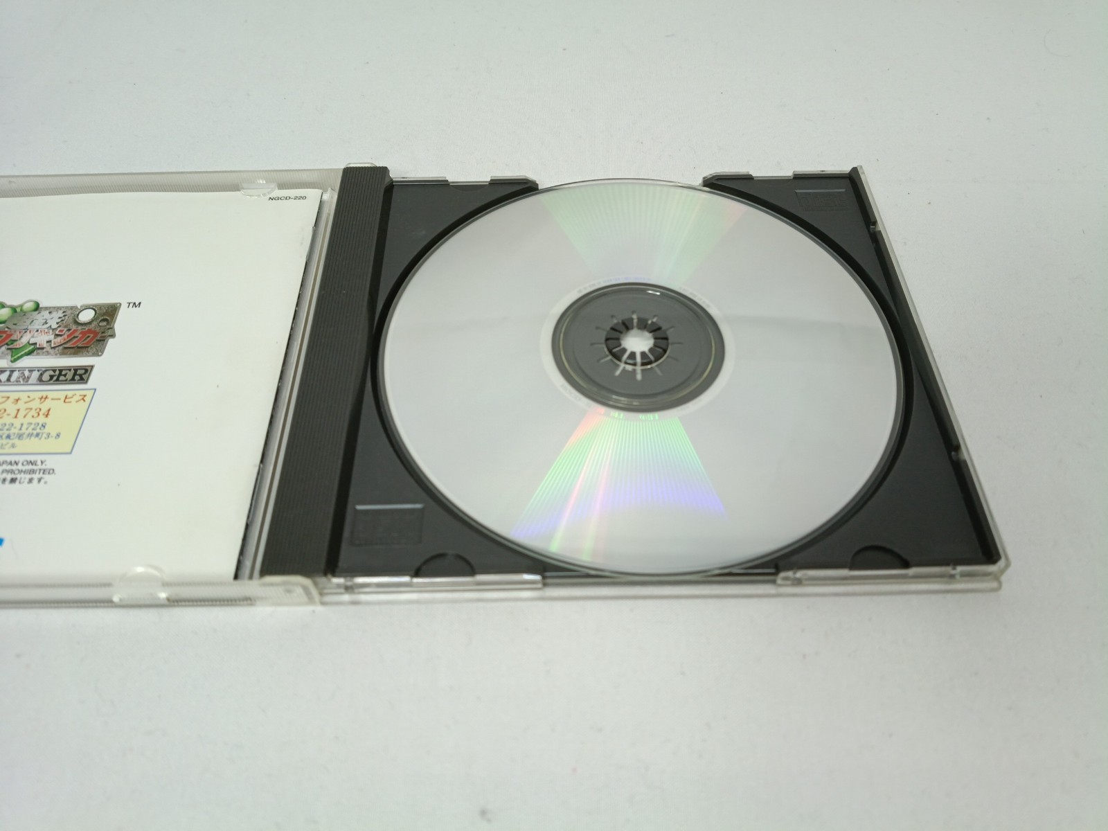 Neogeo CD Brikinger Iron Clad Chotetsu NTSC-J Tested w/spine&reg CIB