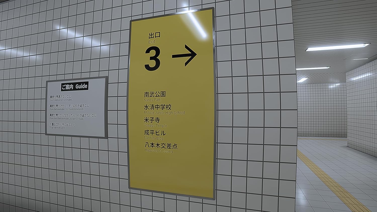 New The Exit 8 Platform 8 Nintendo Switch from Japan