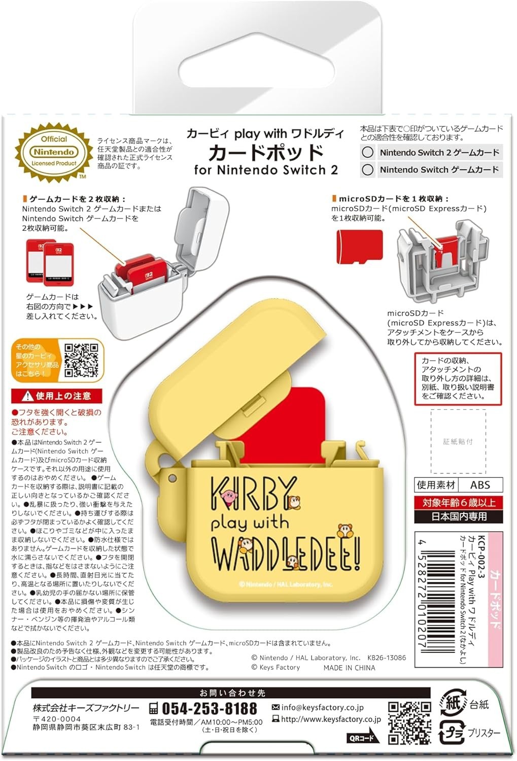 Kirby Card Pods 3-Set Play with Waddle Dee KCP-002-1/2/3 Nintendo Switch 2 New