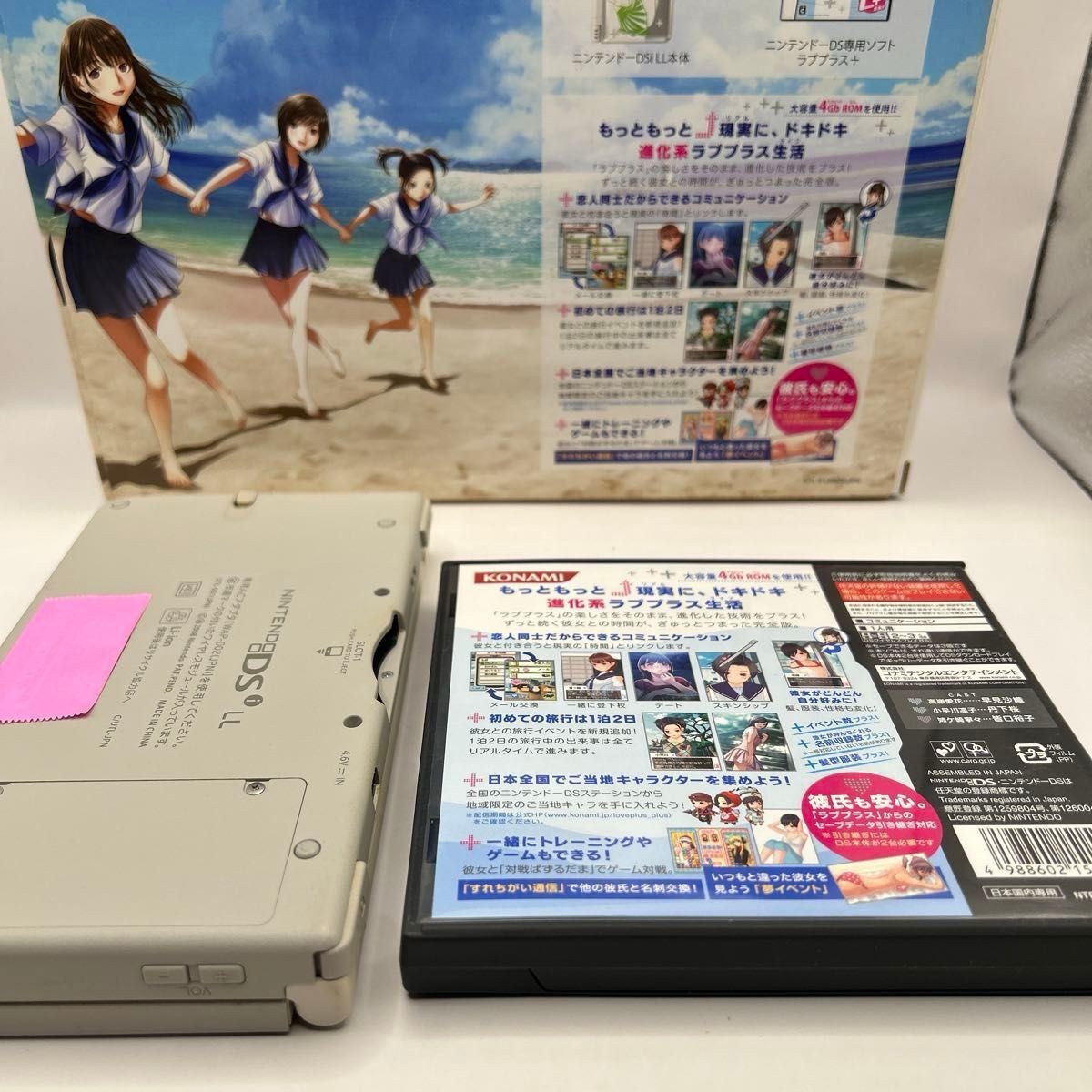 Nintendo DSi LL Love Plus+ Rinko Deluxe Console Set Complete Tested Japan