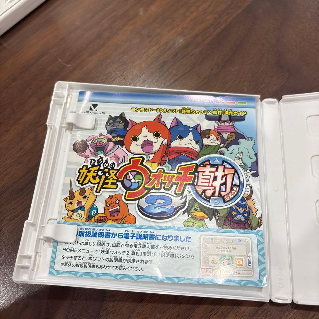 Youkai 2 Shinuchi “Ships within 24 hours”