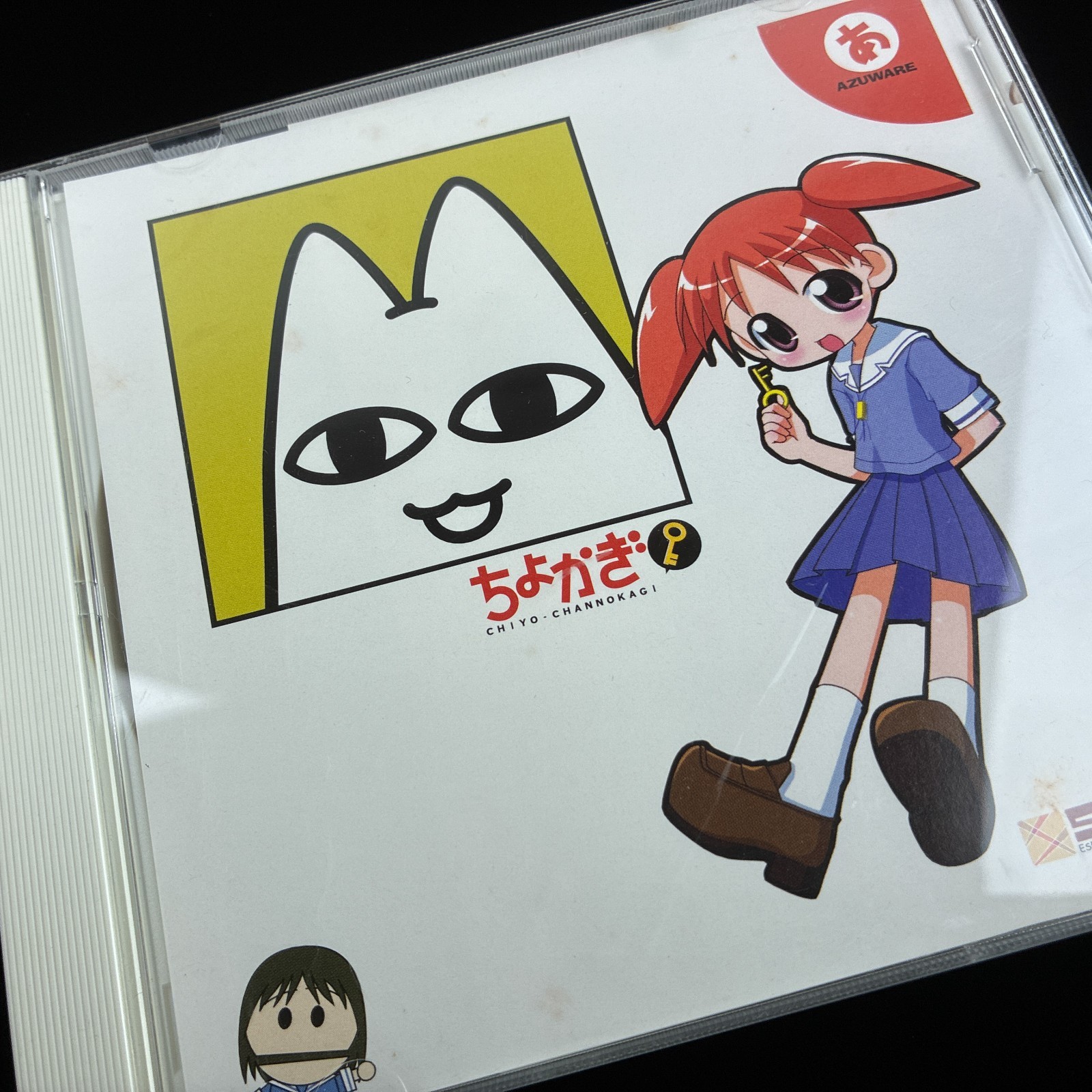 2001 SYGNAS Azumanga Daioh Chiyo’s Key Chiyo-chan no Kagi CD-ROM Doujin PC Game