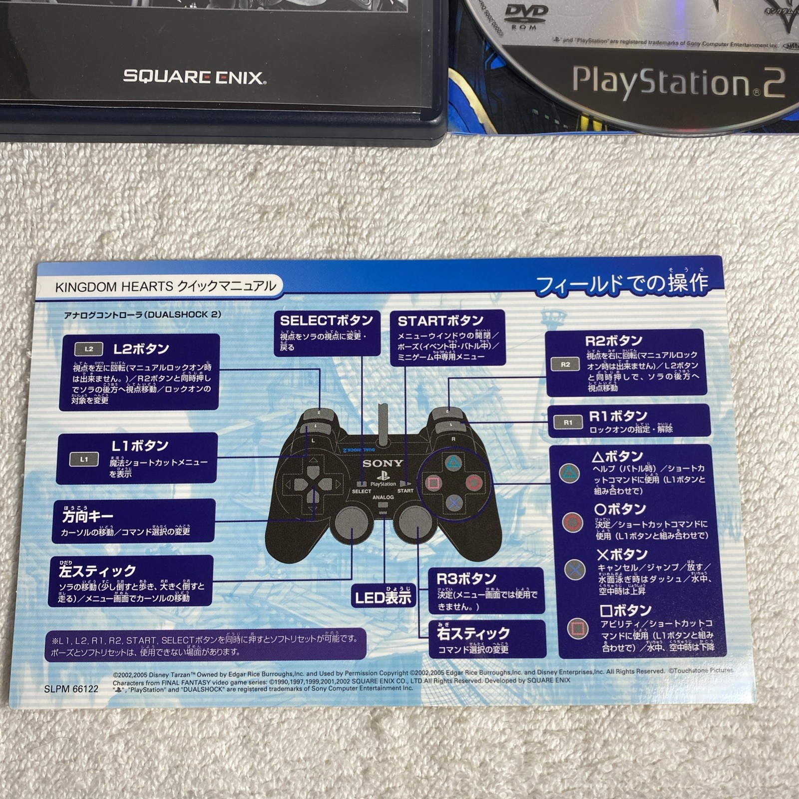 SONY PS2 Kingdom Hearts 1 With Manual NTSC-J Japan Import Region Locked