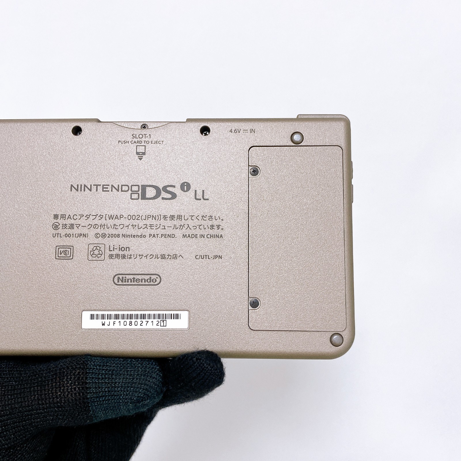 【Near Mint】Nintendo DSi LL XL Dark Brown Console Japan Tested Working Box Rare