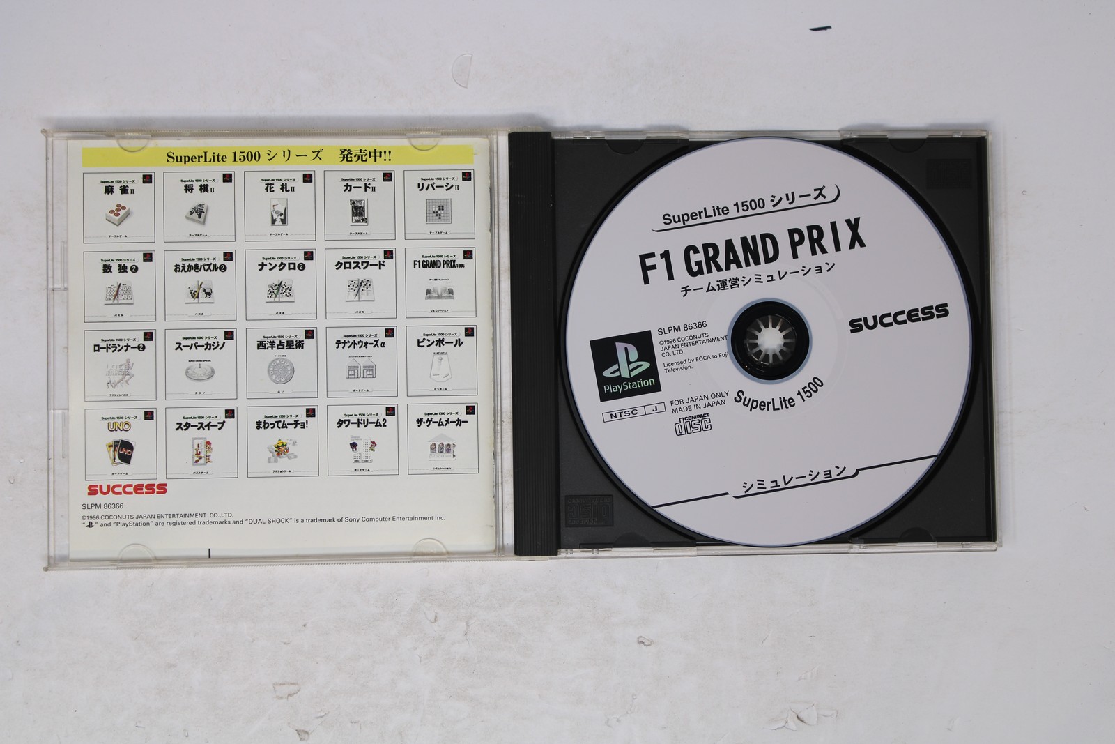 F1 Grand Prix 1996 SuperLite 1500 Series Sony PlayStation JP (R (Region Locked)