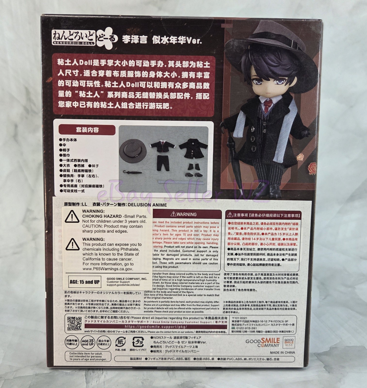 Victor Nendoroid Doll Figure & Outfit Set Mr Love Queens Choice Love & Producer