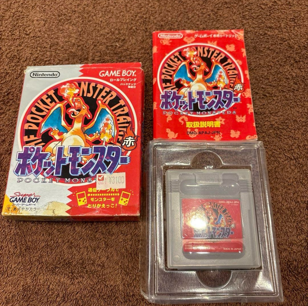 Pokemon Red Green Blue 3set Nintendo Pocket Monsters GB Japanese with manual,box