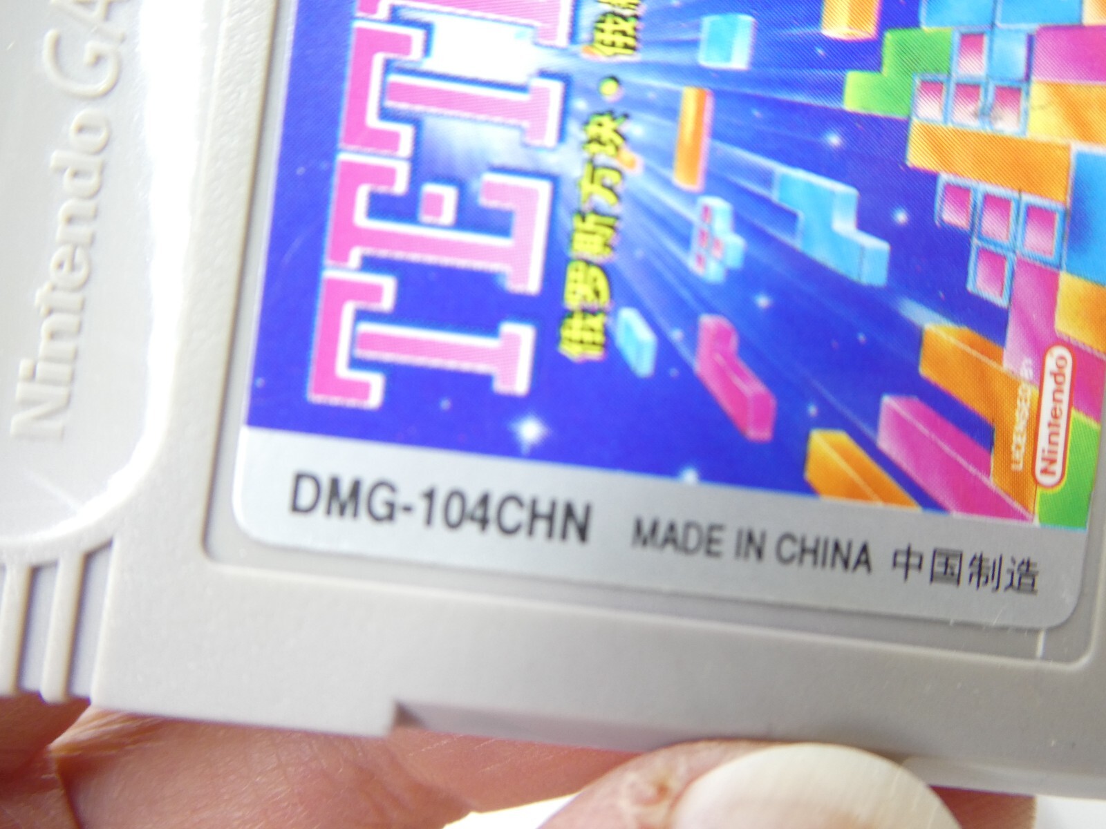 Tetris (Nintendo Game Boy, 1989) DMG-104CHN Tested and working Hard to Find
