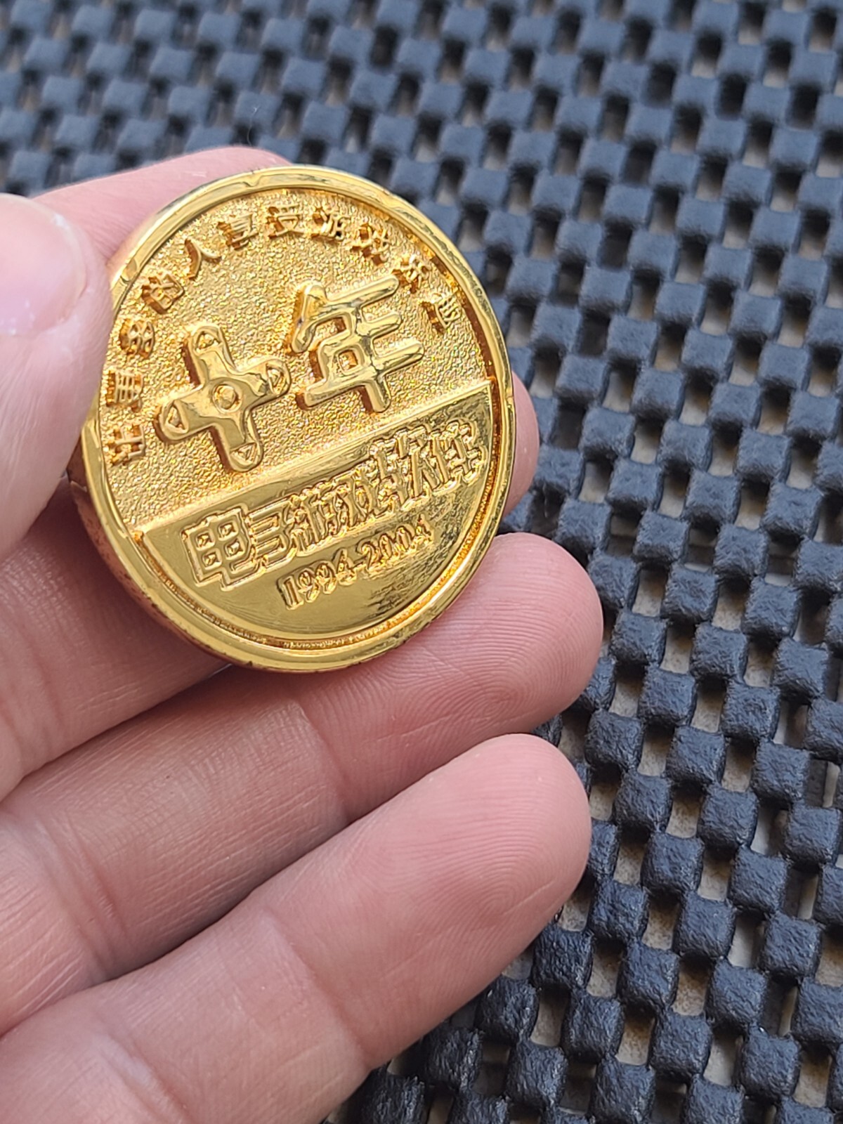 Gundam Mobile Suit Coin Medal Video Game Anniversary Rare Promo SNES Playstation