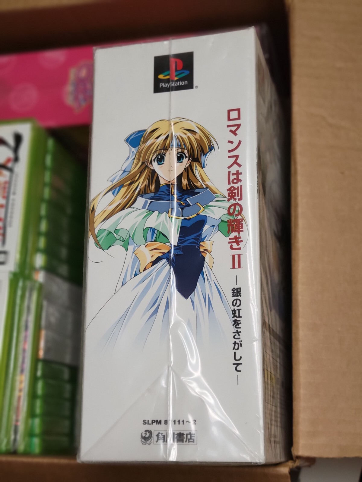 Romance wa no Ken Kagayaki 2 Limited Edition (2002) Brand New Factory Sealed JPN